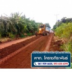 Khorat Thiraphan Construction LP