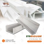 T P Subcharoen Co., Ltd.