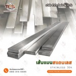 T P Subcharoen Co., Ltd.