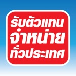 Tozai-Tsusho Material (Thailand) Co Ltd