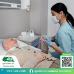 Ploy Care Home Center