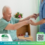 Ploy Care Home Center