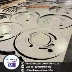 Laser Cutting Rayong - โรงกลึง ระยอง ดี-พัฒนะมงคล