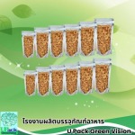 U Pack Green Vision Co, Ltd.