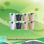 U Pack Green Vision Co, Ltd.