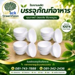 U Pack Green Vision Co, Ltd.