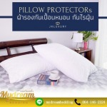 My Dream Bedding Shop