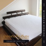 ขายส่งผ้ารองกันเปื้อนที่นอน - โรงงานผลิตผ้าปูที่นอน - มายดรีมเบดดิ้ง