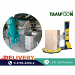 Thanaphoom Plaspack Co., Ltd.