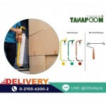 Thanaphoom Plaspack Co., Ltd.