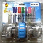 Future World Commercial Co Ltd