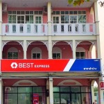 บริษัท โปรซายน์ แอนด์ มีเดีย จำกัด