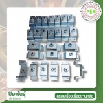 Piyapan Engineering Supply Service Co Ltd