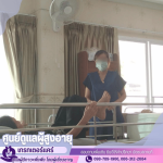 ศูนย์ดูแลผู้สูงอายุฝั่งธน - ศูนย์ดูแลผู้สูงอายุ และผู้ป่วยระยะพักฟื้น ผู้ป่วยติดเตียง