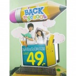 standee - Tawanprinting Design & Silk LP