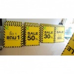 Foamboard - Tawanprinting Design & Silk LP