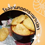 984 Podee Co Ltd