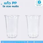Chungii Co., Ltd.