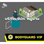Bodyguard VIP Co., Ltd. - Security Service