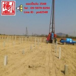 Yodpunjun 2548 Co., Ltd.
