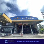 เหล็กราคาถูกสระบุรี - ขายเหล็กราคาส่งปทุมธานี - ชลสิทธิ์ ค้าเหล็ก