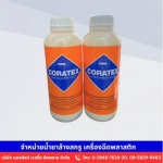 Nakornping Welding Supply Co., Ltd.