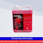 Nakornping Welding Supply Co., Ltd.