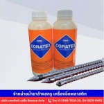 Nakornping Welding Supply Co., Ltd.