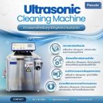 Standard Ultrasonic Cleaning Machine  - Ultrasonic Cleaning Machine - Pasuda Supplies and Services