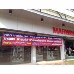 Marwin Electronic Part., Ltd.
