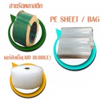 Amata Plaspack Co Ltd