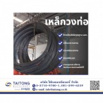 Taithong Machinery Co Ltd