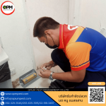 กำจัดปลวกด่วนกรุงเทพ - โอเปี้ยม เพสท์ แมเนจเม้นท์