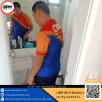 กำจัดปลวกด่วนกรุงเทพ - โอเปี้ยม เพสท์ แมเนจเม้นท์