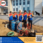 กำจัดปลวกด่วนกรุงเทพ - โอเปี้ยม เพสท์ แมเนจเม้นท์