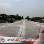 ตัด Joint พื้นคอนกรีต - รับตัดสกัดพื้นคอนกรีต - พี.ก้าวไกลรุ่งโรจน์