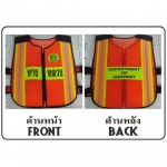 Reflex Sign Co Ltd