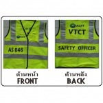 Reflex Sign Co Ltd