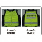 Reflex Sign Co Ltd