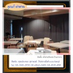 Khun Kee Curtain