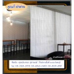 Khun Kee Curtain