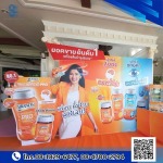 Star Media House Co., Ltd.