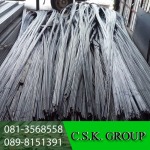 C S K Group 