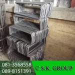 C S K Group 