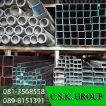 C S K Group 