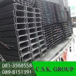 C S K Group 