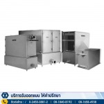 Heat Exchanger Center
