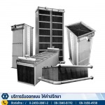 Heat Exchanger Center
