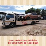 Motri Slide Nakhon Pathom Co., Ltd.