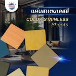 Tepparak International (Thailand) Co., Ltd.